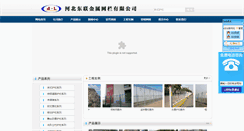 Desktop Screenshot of dl-fence.com